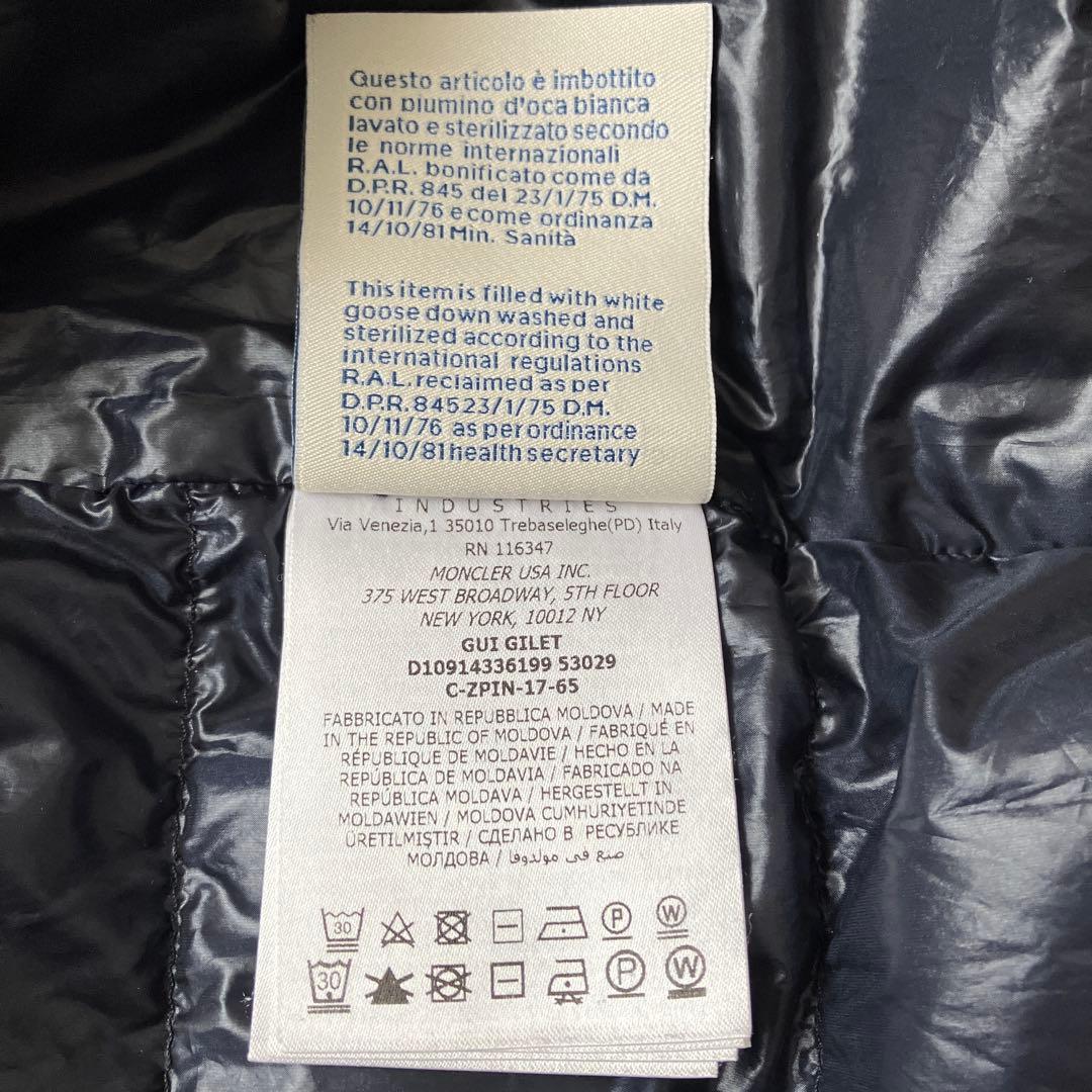 MONCLER ネイビー ダウンベスト LONGUE SAISON