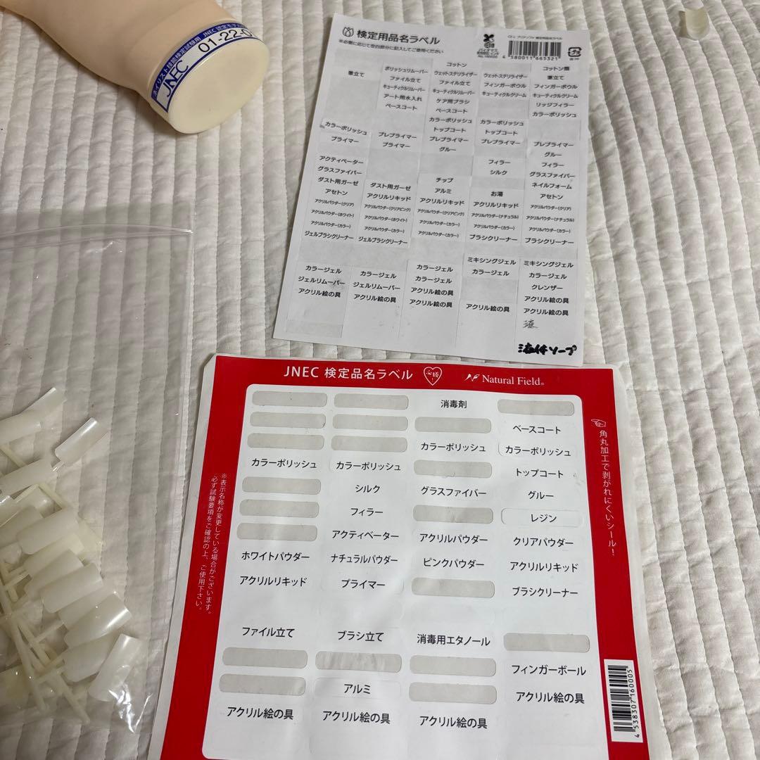 ネイリスト技能検定試験用　認定モデルハンド