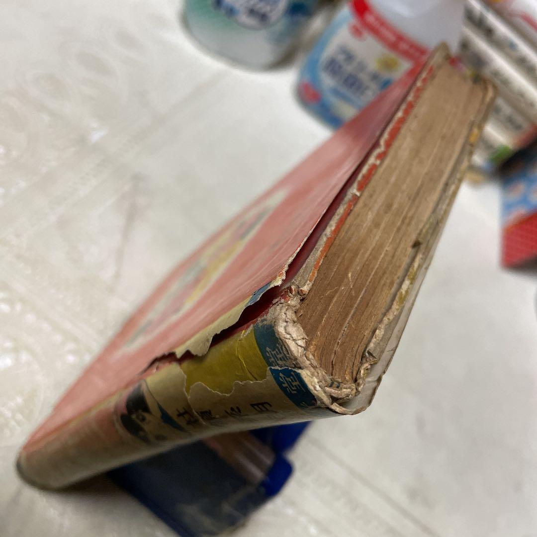 秘剣斬影　社領系明　東光堂