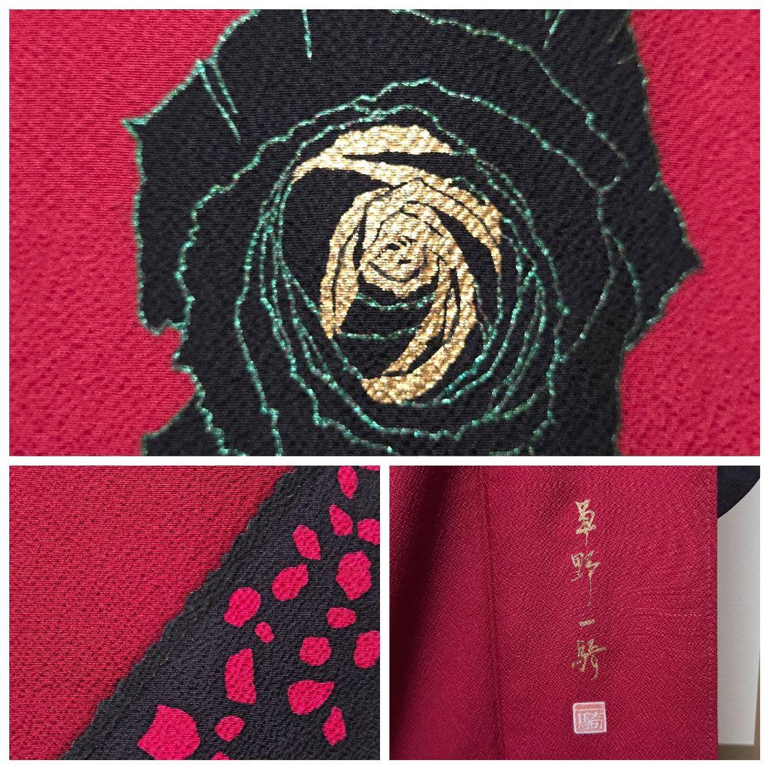 D◆着物くつろぎ 草野一騎 薔薇の花 金彩 縮緬 袷 正絹 振袖 成人式 着物