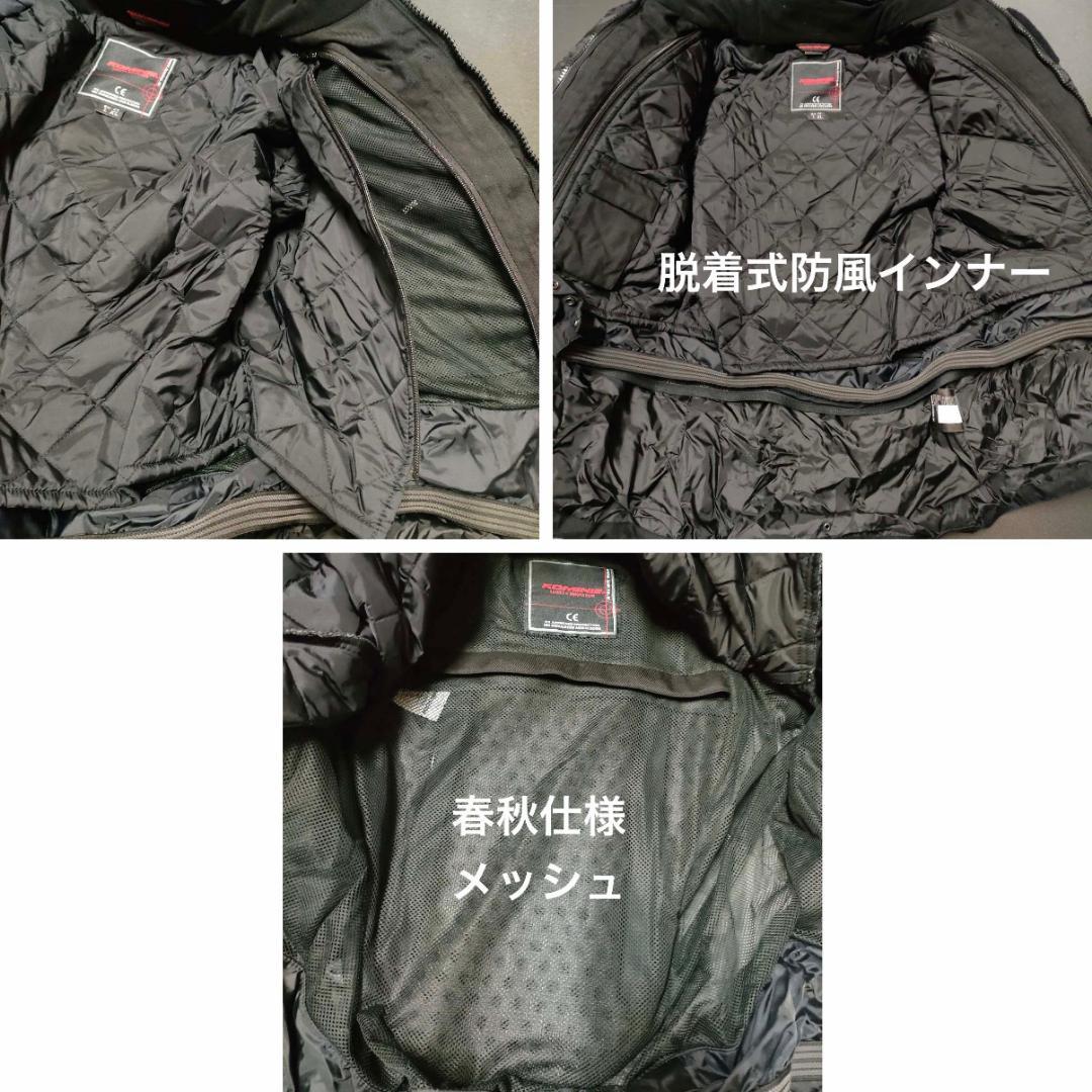 美品 コミネ 防水ライディングジャケット 黒 ゴアテックス ウィンタージャケット