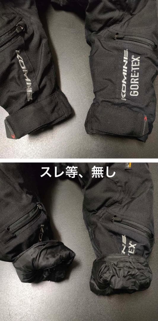 美品 コミネ 防水ライディングジャケット 黒 ゴアテックス ウィンタージャケット