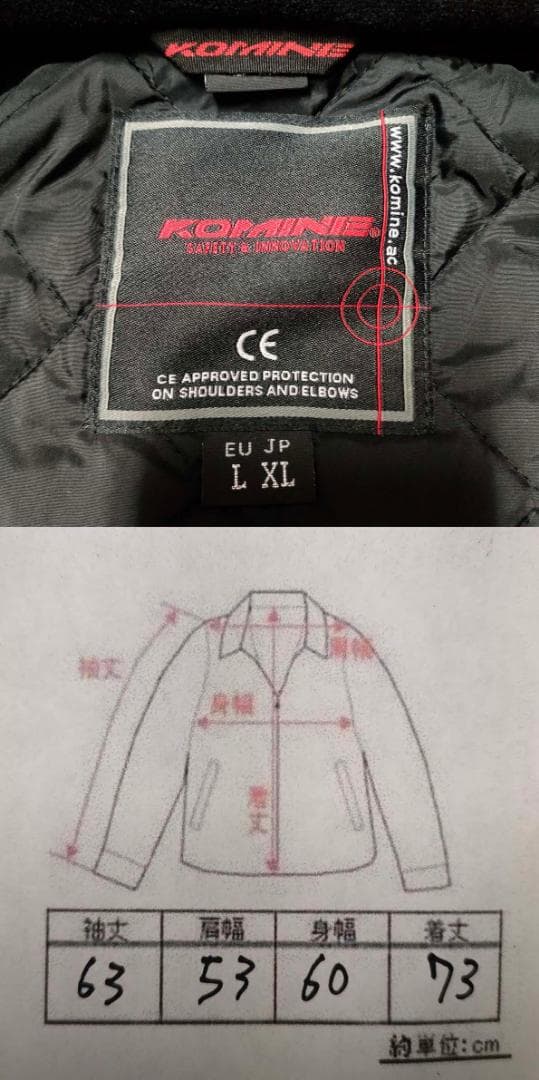 美品 コミネ 防水ライディングジャケット 黒 ゴアテックス ウィンタージャケット