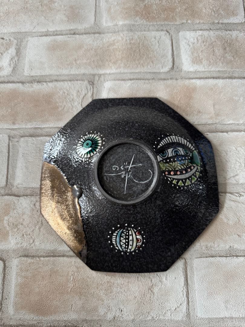 みかガマ　黒風船八角皿　２枚セット