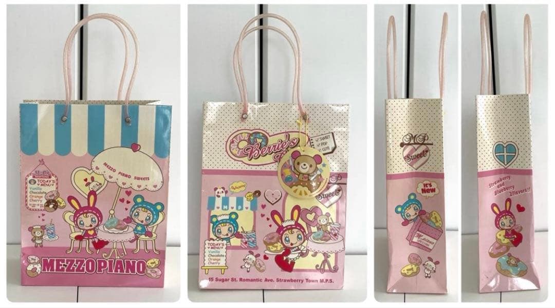 メゾピアノ 90 95 100 お洋服 グッズ まとめ売り