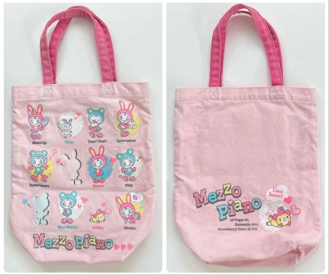 メゾピアノ 90 95 100 お洋服 グッズ まとめ売り