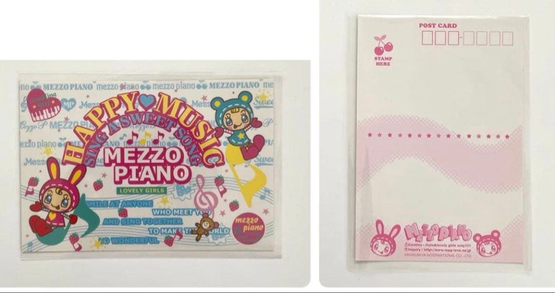 メゾピアノ 90 95 100 お洋服 グッズ まとめ売り