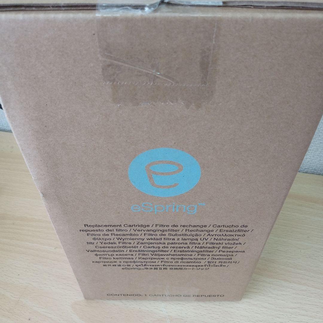 アムウェイ　e-Spring 浄水器Ⅱ カートリッジ 取扱説明書付き