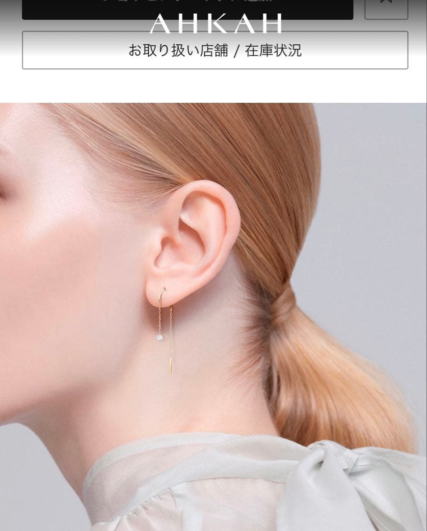 AHKAH スイングダイヤピアス