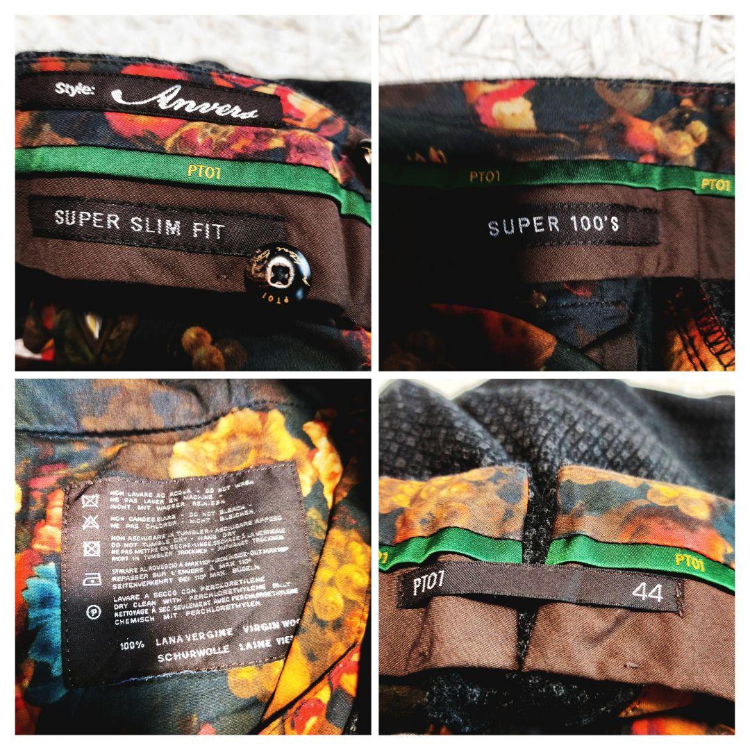 BEAMS × PT セットアップ ジャケパン ウール ヘリンボーン M相当