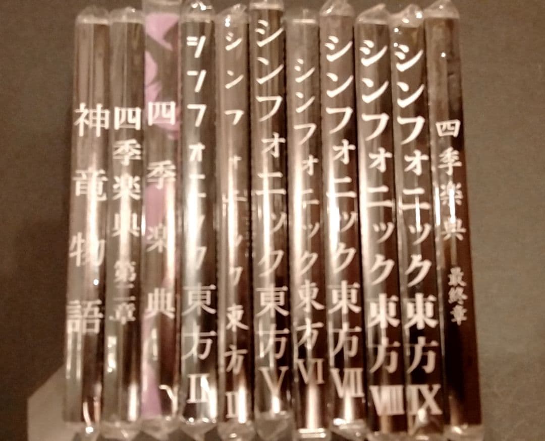 廃盤　5150　全11枚セット　同人メタル　送料無料