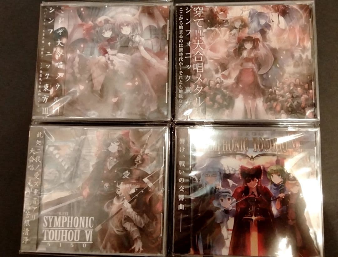 廃盤　5150　全11枚セット　同人メタル　送料無料