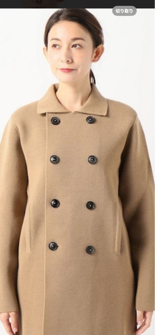 アンデルセンアンデルセン　コート