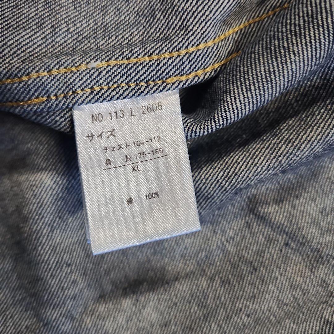 気まぐれセール　1stタイプ　インディゴデニムジャケットXL シンチバック付き