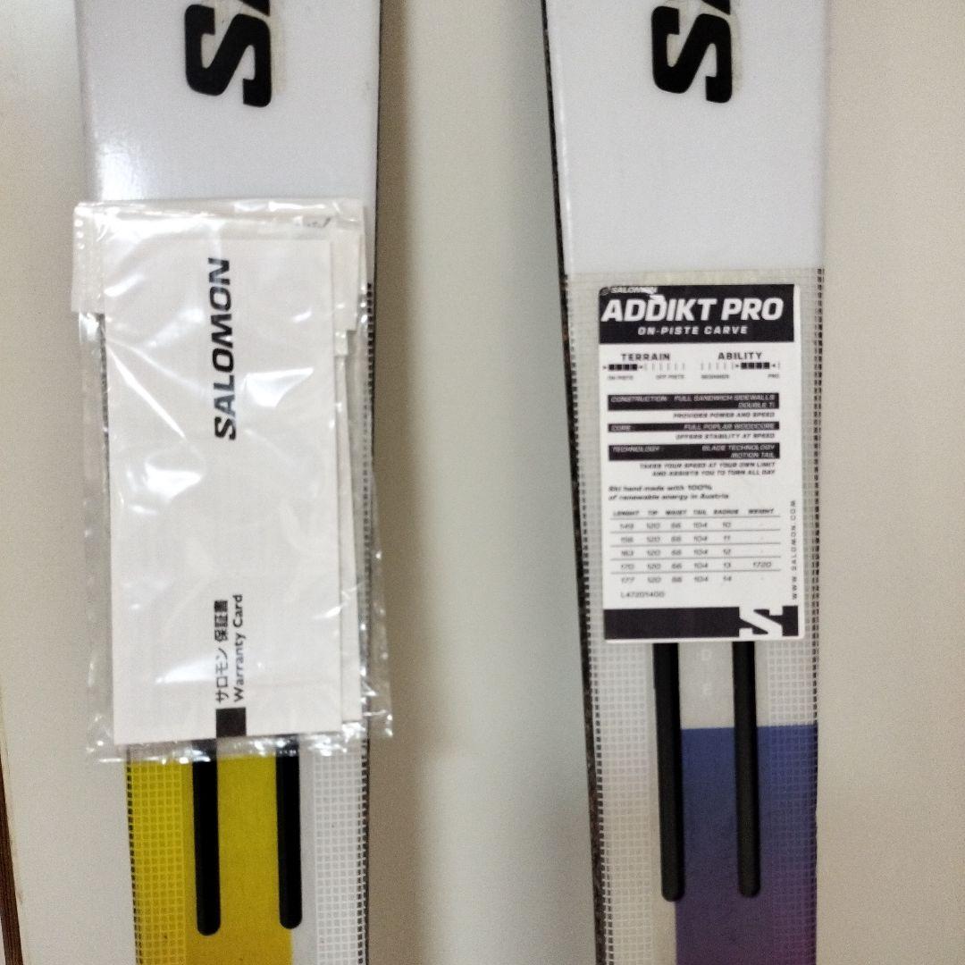あいサービスSALOMON ADDICT PRO 163cm 24/25