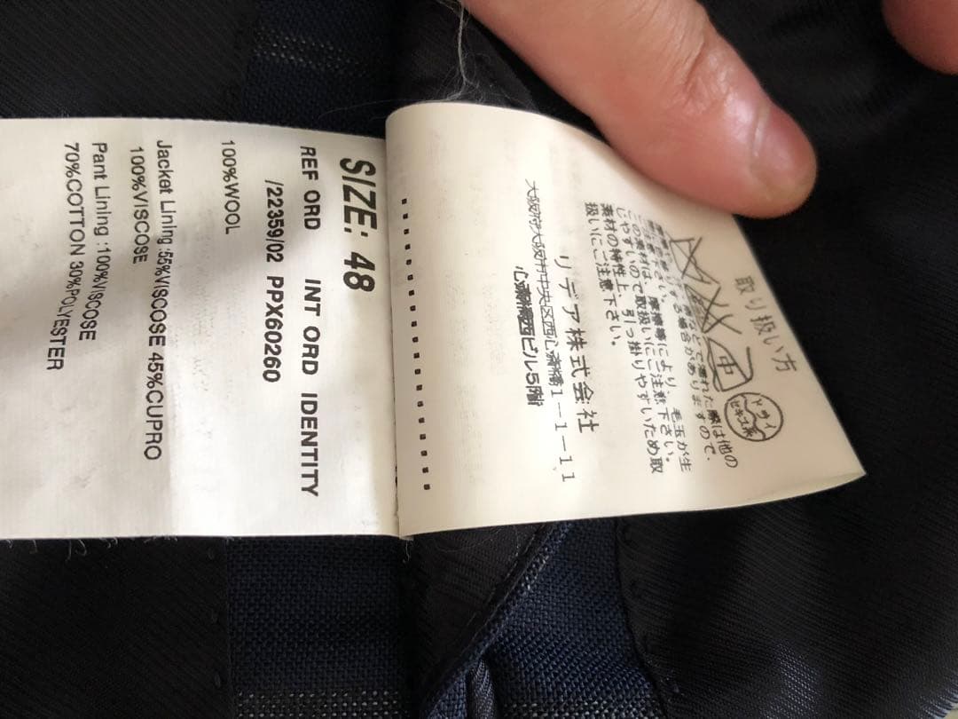 Gabriele pasini ガブリエレパジーニ ダブルスーツ ネイビー　48