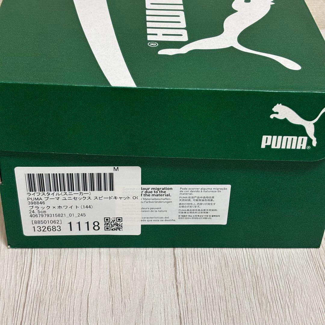 あおむらたん PUMAプーマ ユニセックスSPEEDCAT OG/