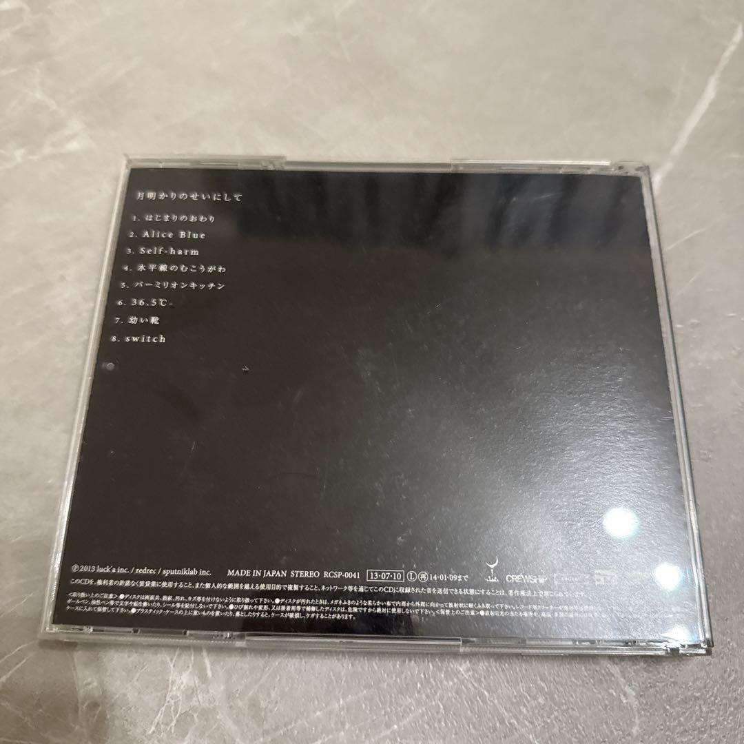 aquarifa 4枚セット 2014年卓上カレンダー