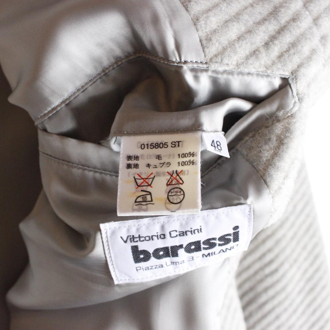 barassi ロングコート Lサイズ ウール スタンドカラー ライトグレー