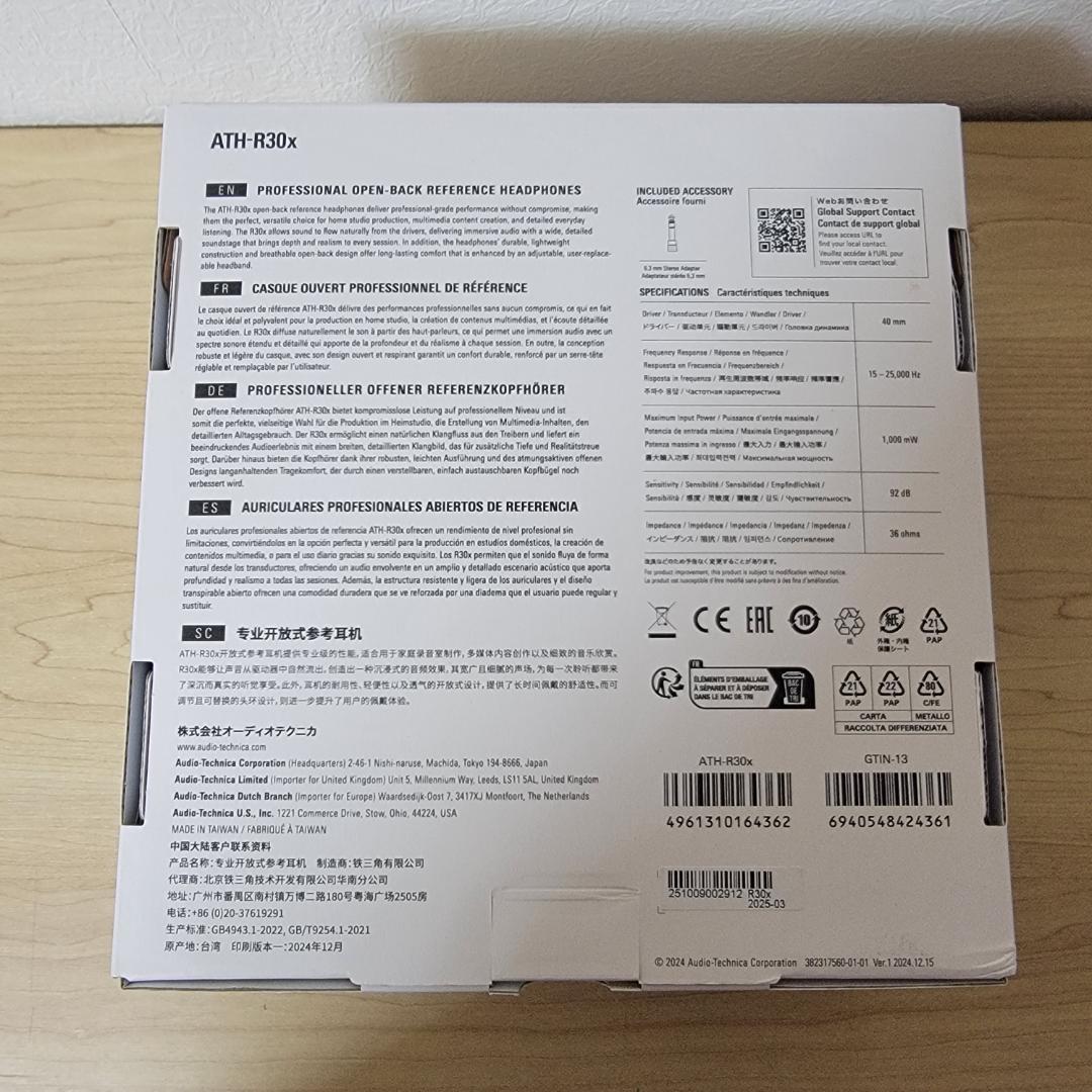 【ほぼ新品】audio-technica ATH-R30x