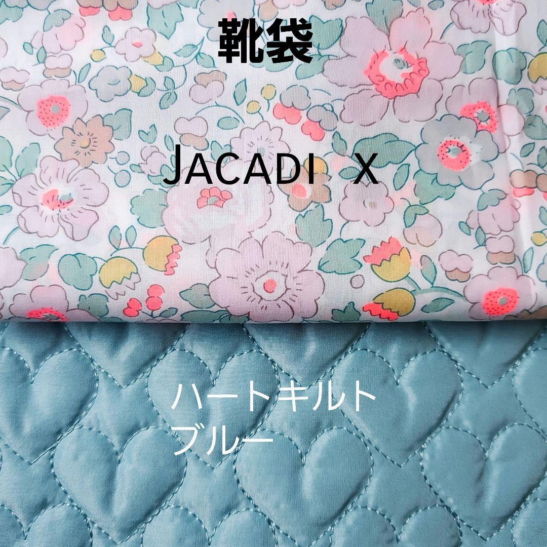 ★uushico＊様★入学 LIBERTY Betsy bag&靴袋　2点