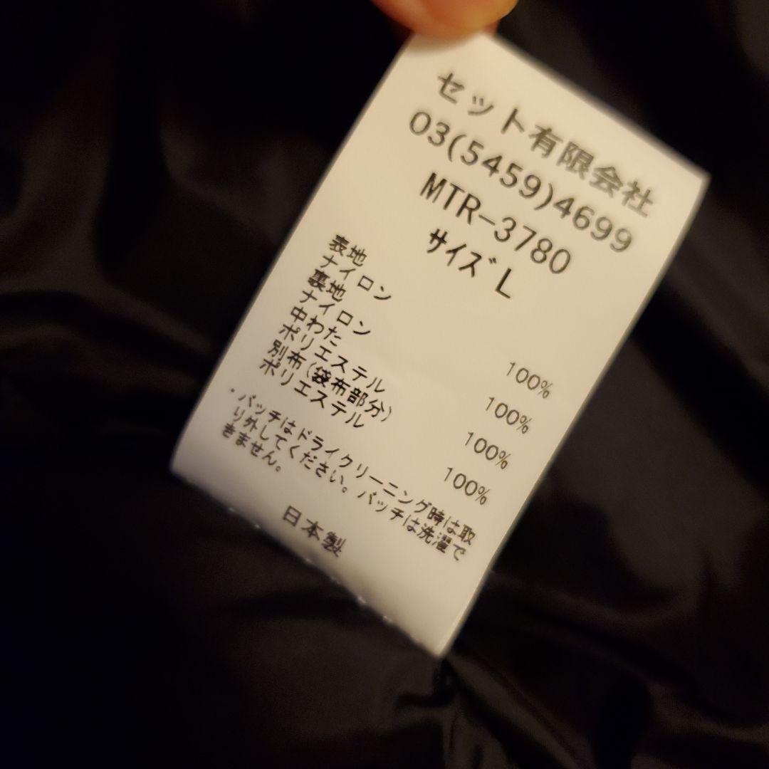 【クリーニング済/美品】マウンテンリサーチ　ダウンベスト　メンズL　黒