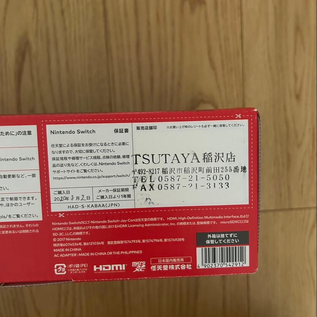 【美品・動作確認済】Nintendo Switch バッテリー強化モデル