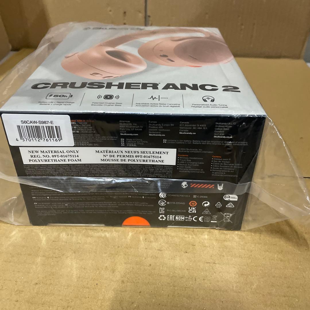 Skullcandy Crusher ANC2 ワイヤレスヘッドホン