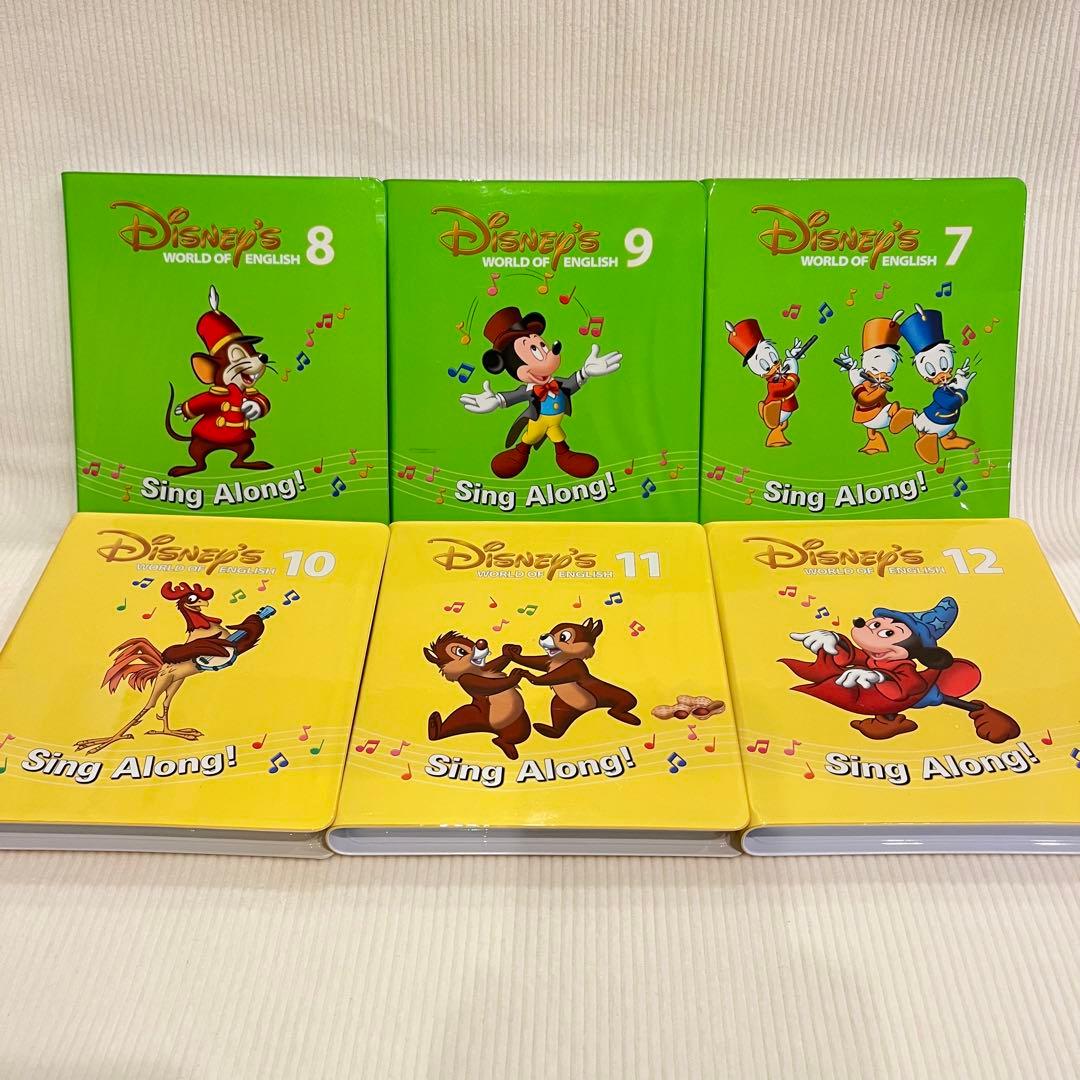 Disney's World of English DVD セット 1-12