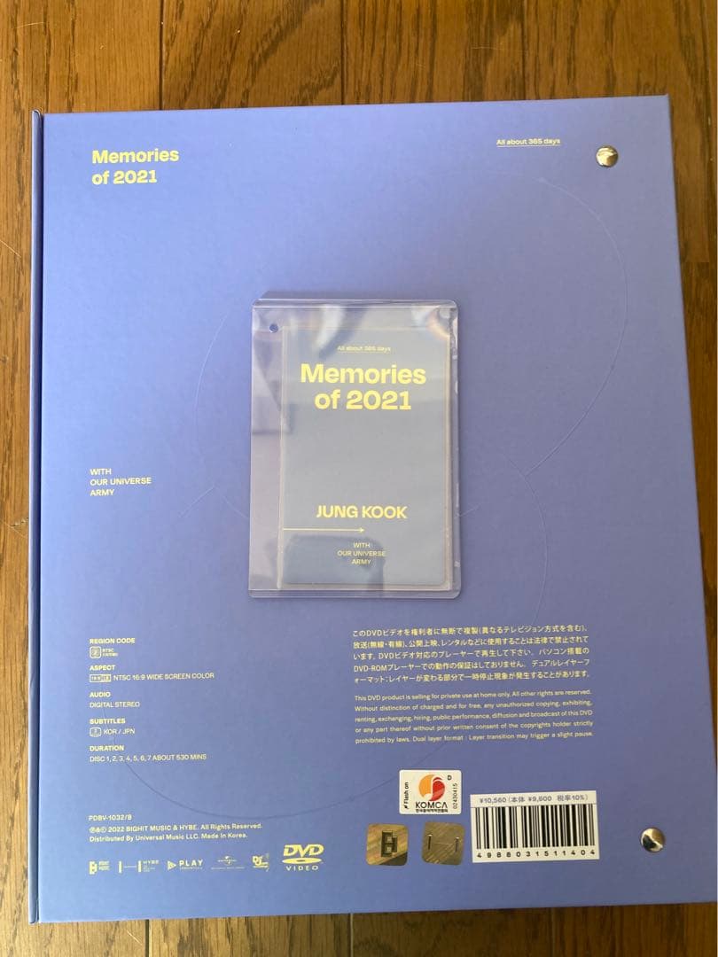 BTS 2021MEMORIES メモリーズ ジョングク