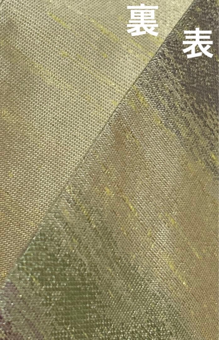 おまけあり❤︎ 西陣織　綴れ帯　全通袋帯