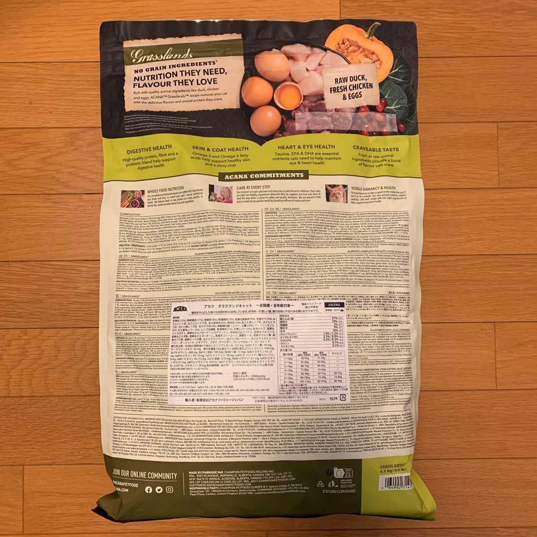 ACANA キャットフード　①