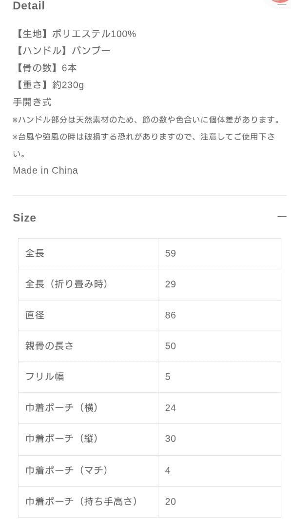 【新品未使用】Ame no chi Hare　アメノチハレ　晴雨兼用折り畳み傘