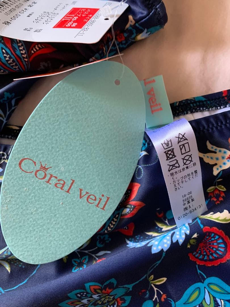 セール中☆新品　水着3点　コーラルベイル　ネイビー　11号