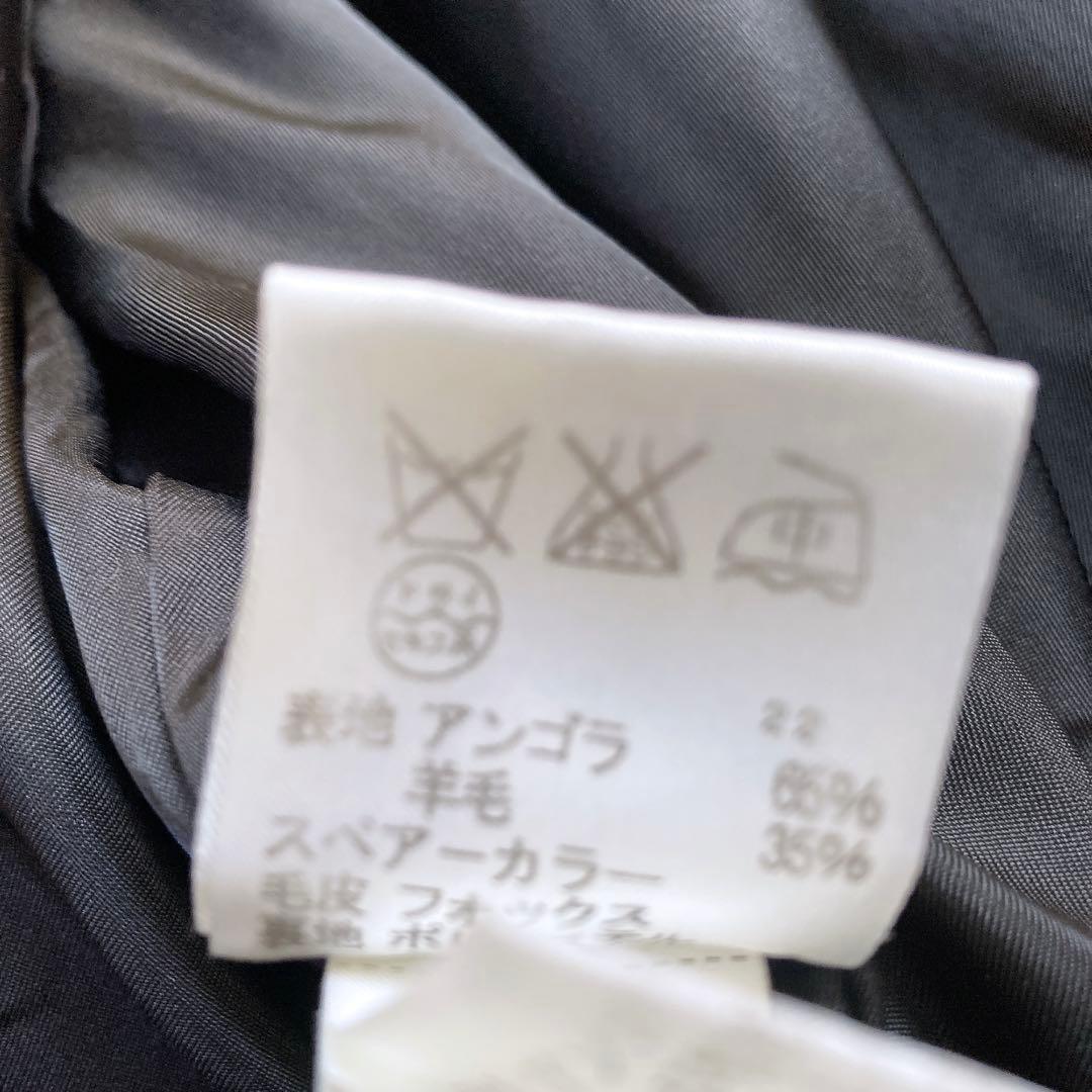 美品 MEMOEY オンワード樫山 ロングコート アンゴラ フォックス 黒 L