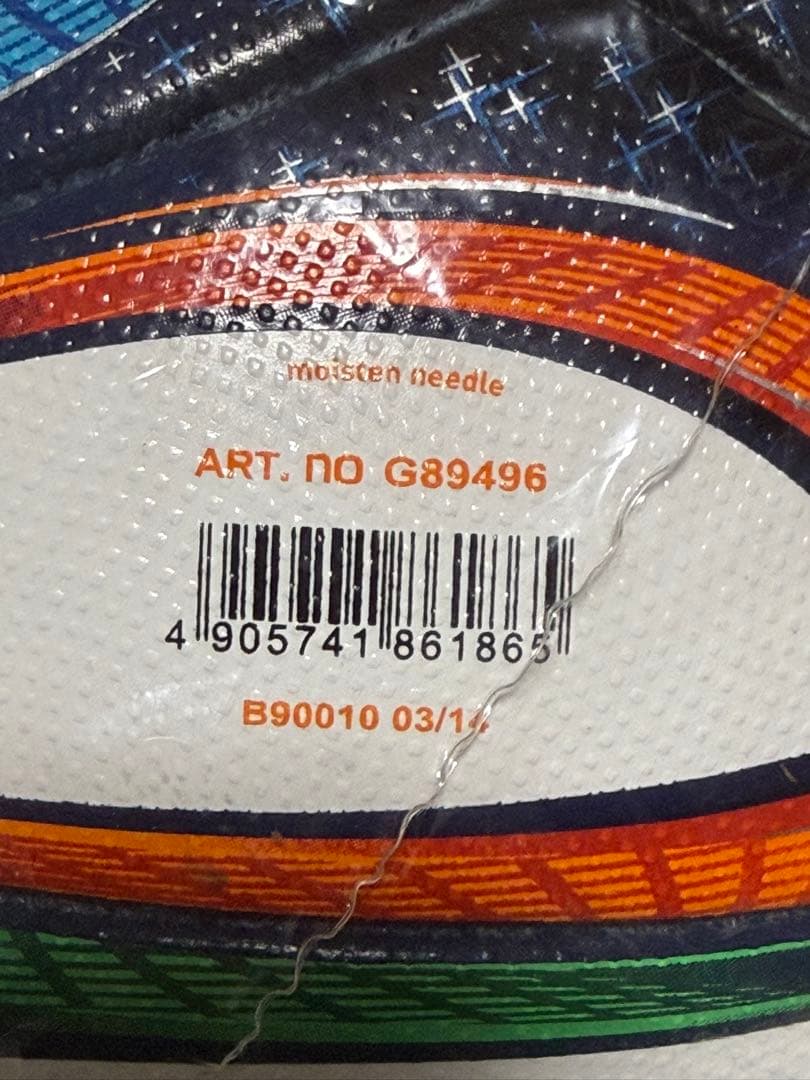 2014 ブラジル W杯　ブラズーカ　5号　サッカーボール　未使用品