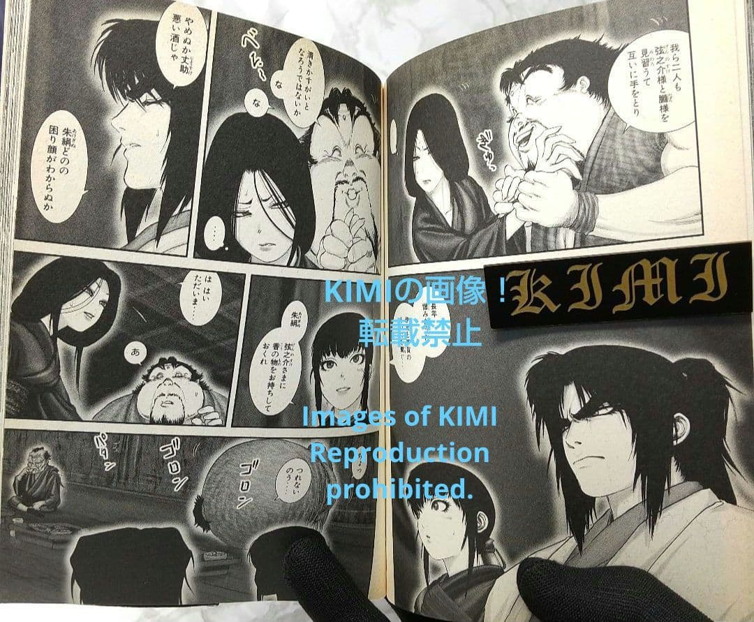 希少 初版 バジリスク 甲賀忍法帖 1 コミック 2003 Basilisk