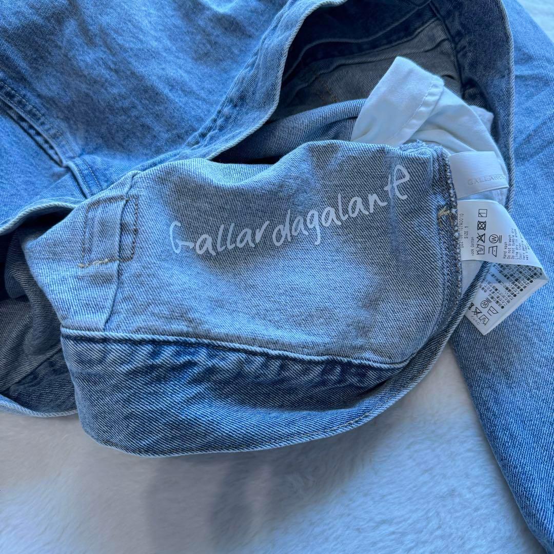 25SS ガリャルダガランテ オーバーGジャン ブルー