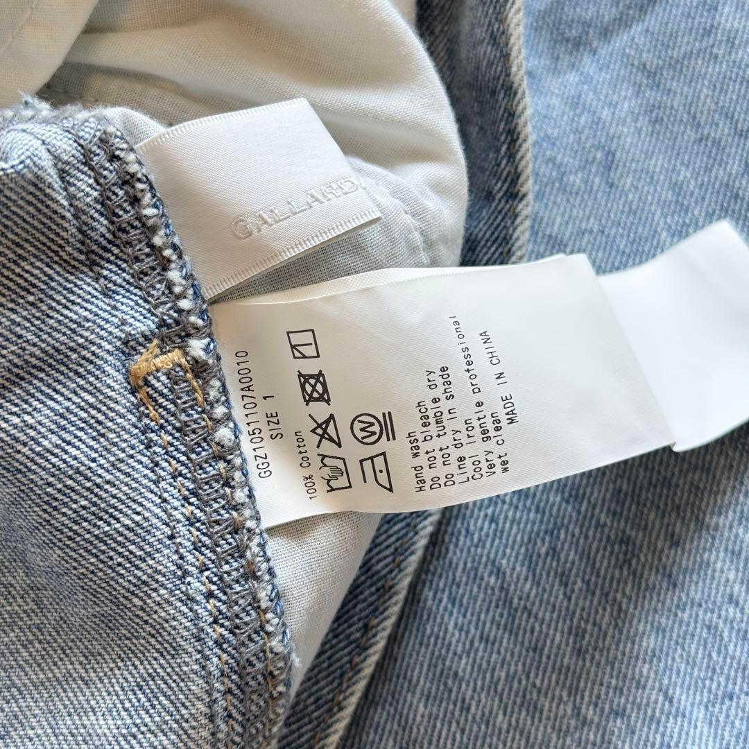 25SS ガリャルダガランテ オーバーGジャン ブルー