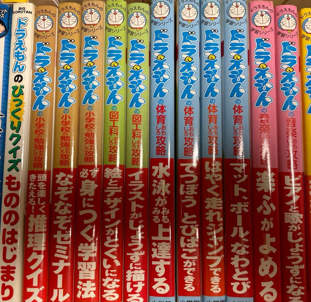 ドラえもん　おもしろ攻略　50冊＋1冊　ちびまるこちゃん 9冊 計60冊　オマケ