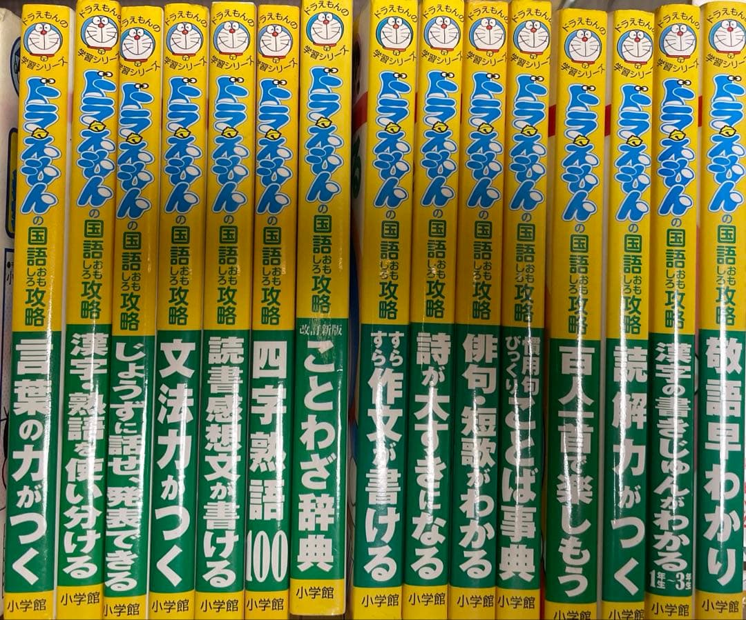 ドラえもん　おもしろ攻略　50冊＋1冊　ちびまるこちゃん 9冊 計60冊　オマケ