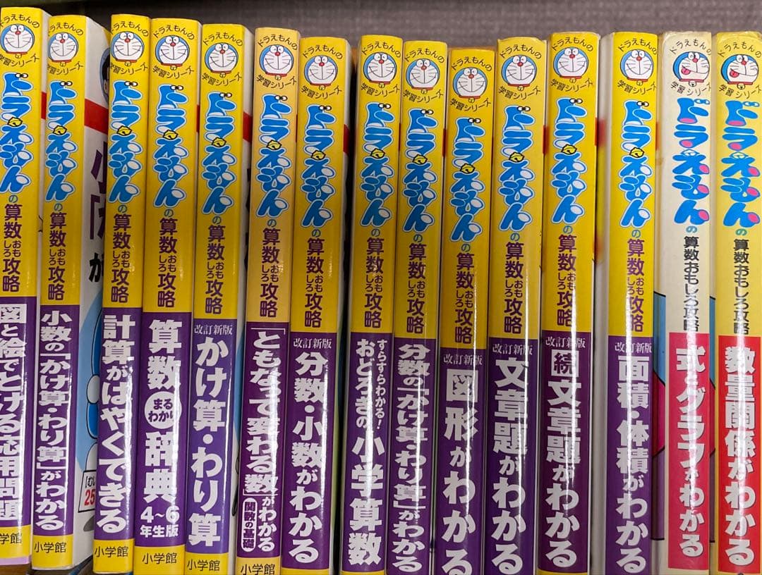ドラえもん　おもしろ攻略　50冊＋1冊　ちびまるこちゃん 9冊 計60冊　オマケ