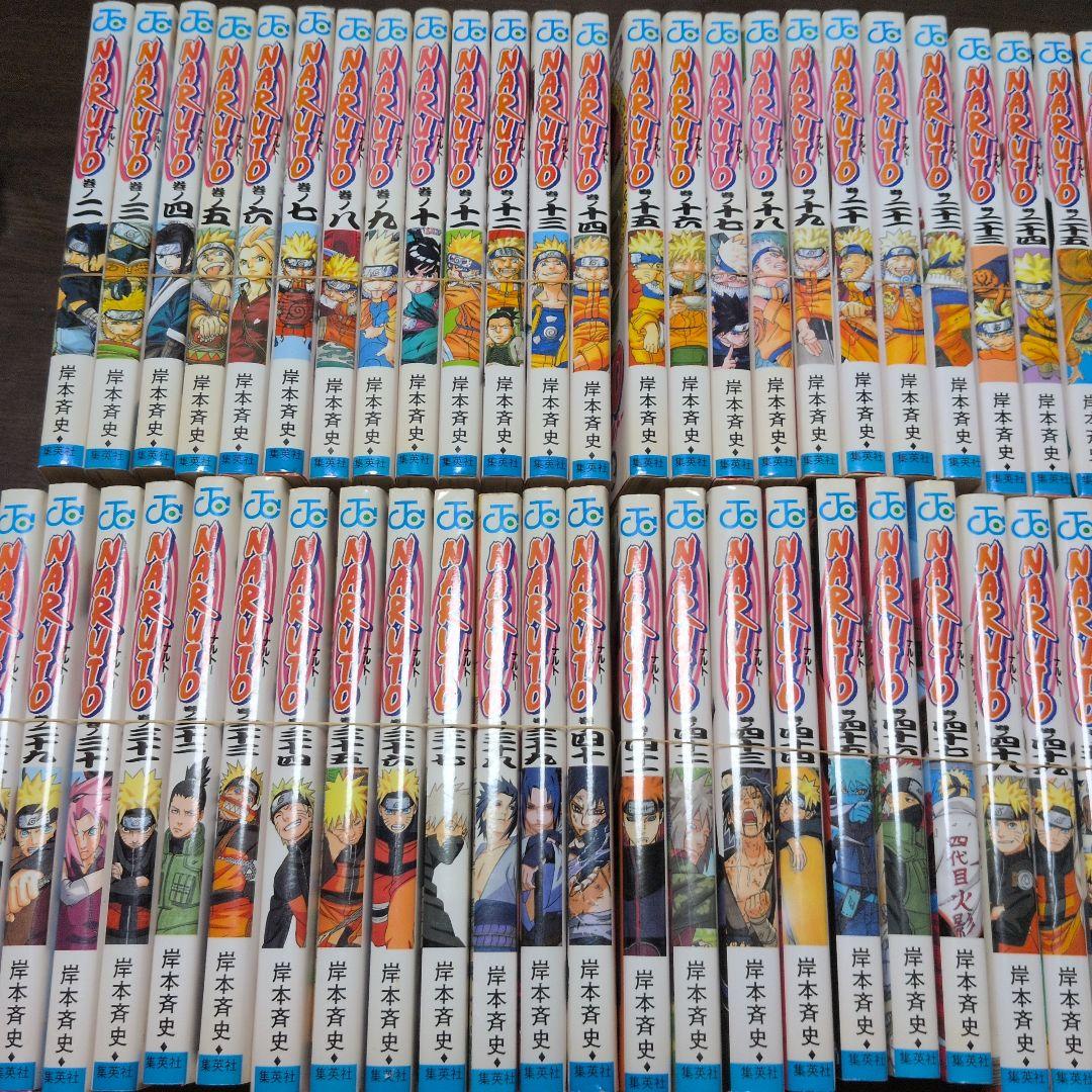 「NARUTO」 全53巻+2巻=55巻)セット 岸本斉史
