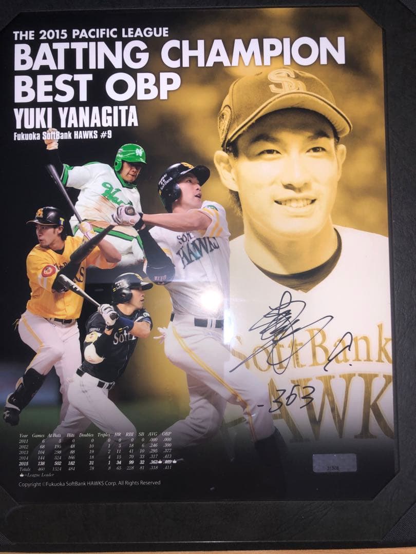 福岡ソフトバンクホークス　柳田悠岐 直筆サインフォト
