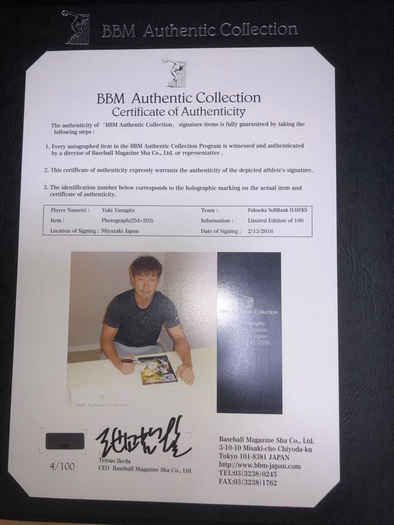 福岡ソフトバンクホークス　柳田悠岐 直筆サインフォト