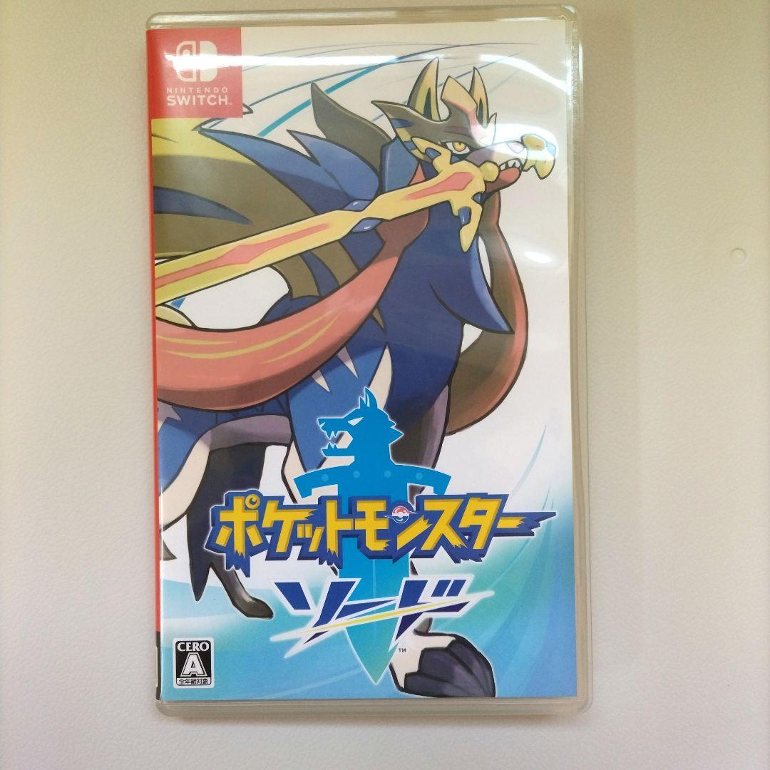 ポケットモンスター ブリリアントダイヤモンド　バイオレット　ソード