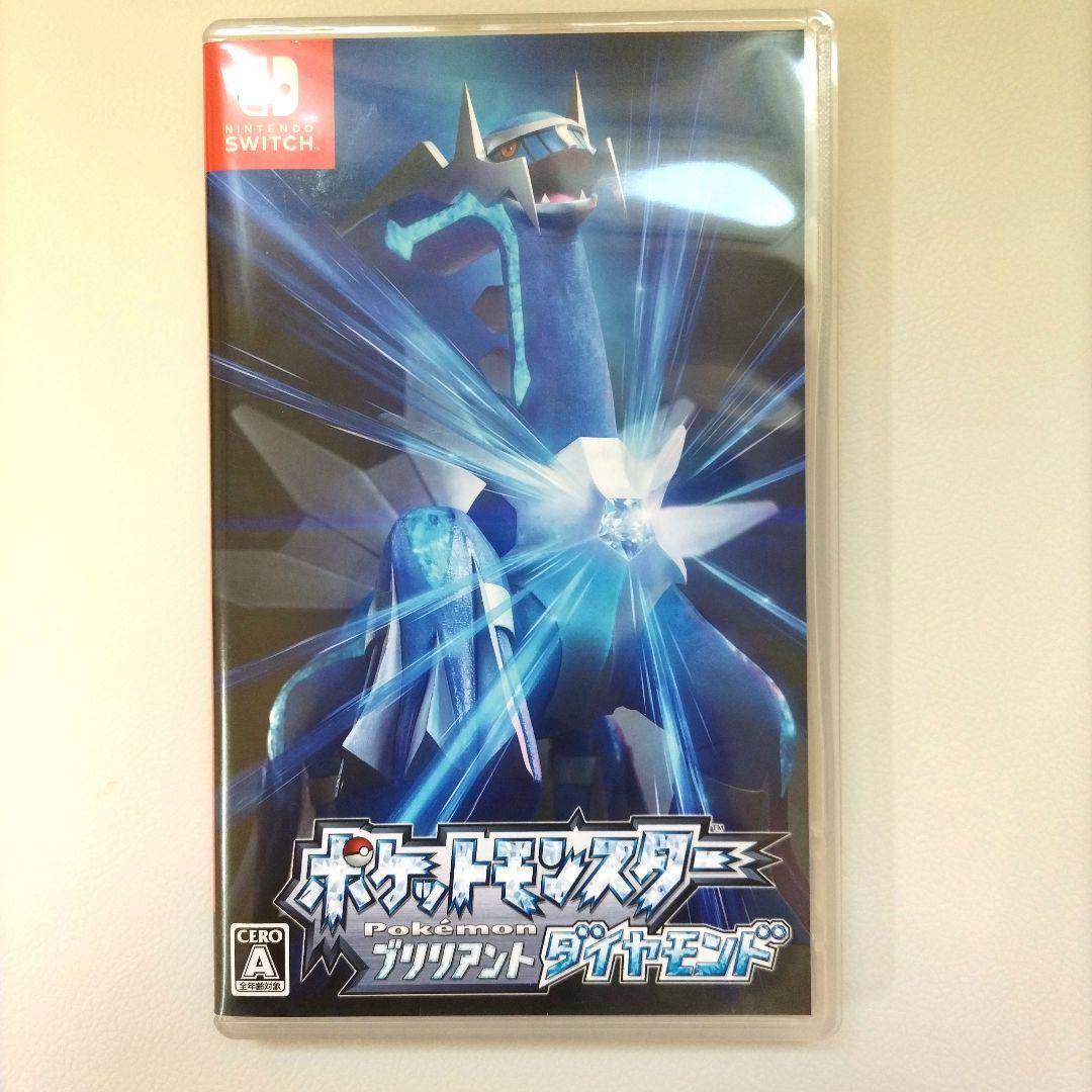 ポケットモンスター ブリリアントダイヤモンド　バイオレット　ソード
