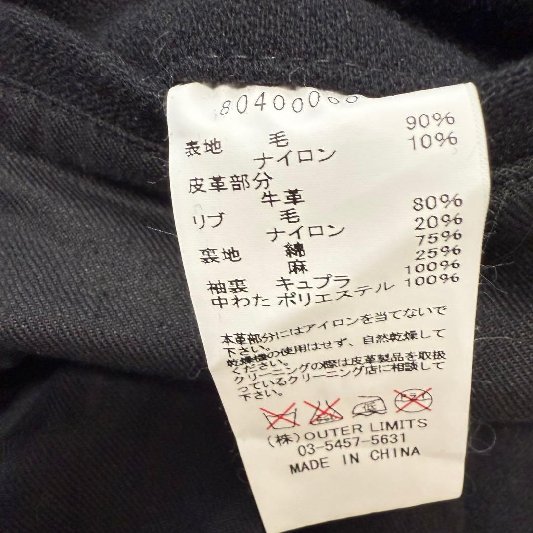 NigelCabourn ナイジェルケーボン ウールメルトンミリタリーピーコート