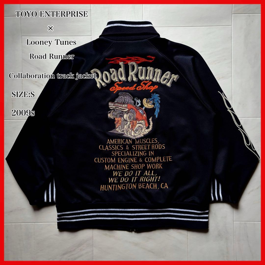 【2009年製】 東洋エンタープライズ ロードランナー トラックジャケット S