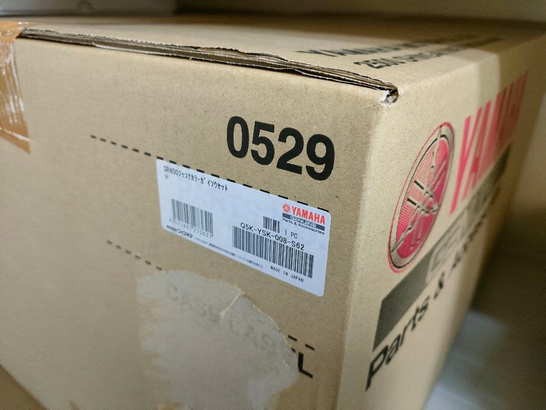 SR400復刻カラー外装セット